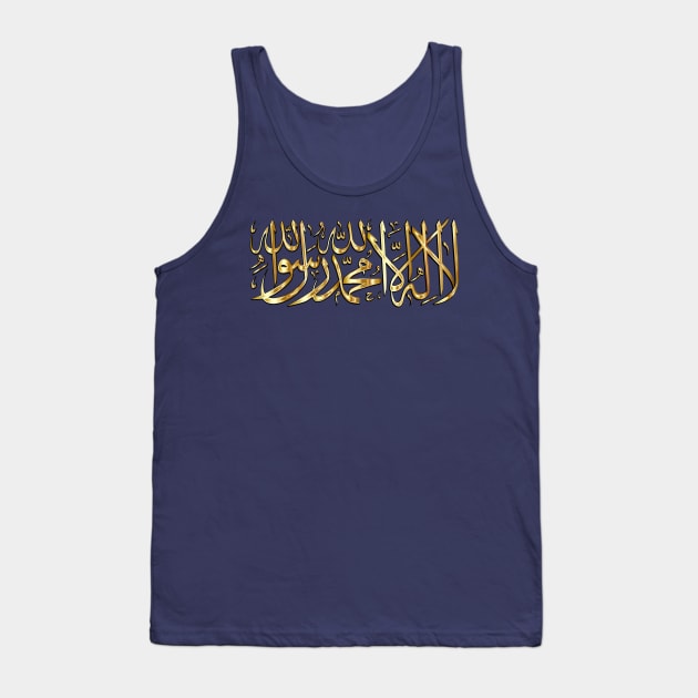 Gold Islam Shahada Arabic Challigraphy Tank Top by Metavershort